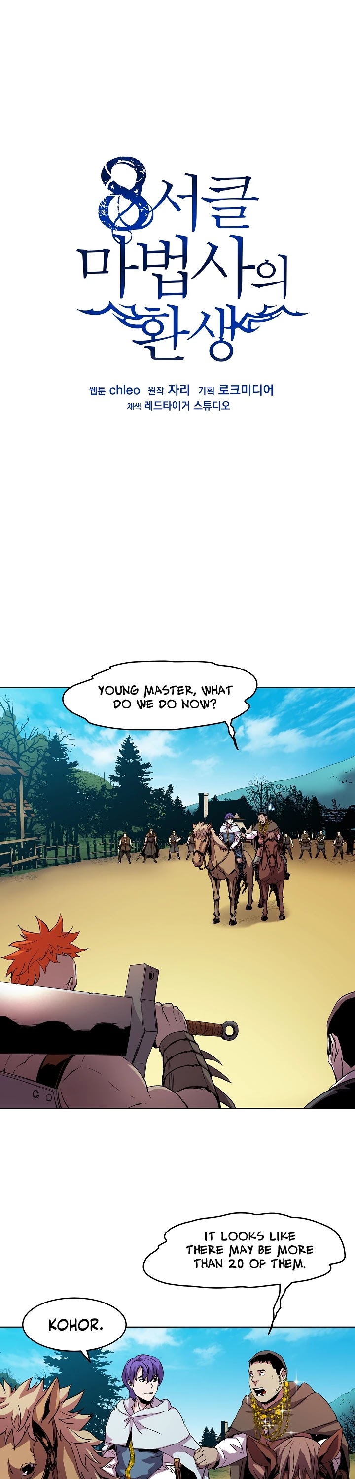 The Rebirth of an 8th Circled Wizard Chapter 6 page 2 - Chapter 6