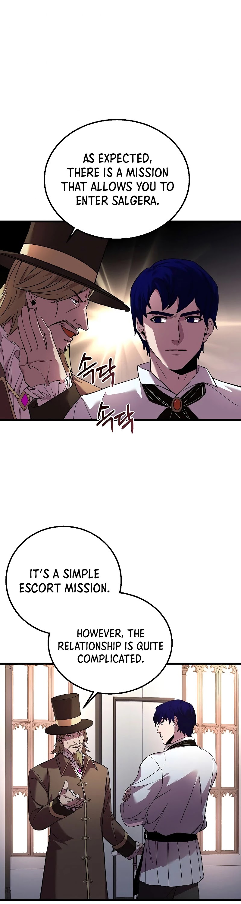The Rebirth of an 8th Circled Wizard Chapter 61 page 6 - Chapter 61: Season 3 START