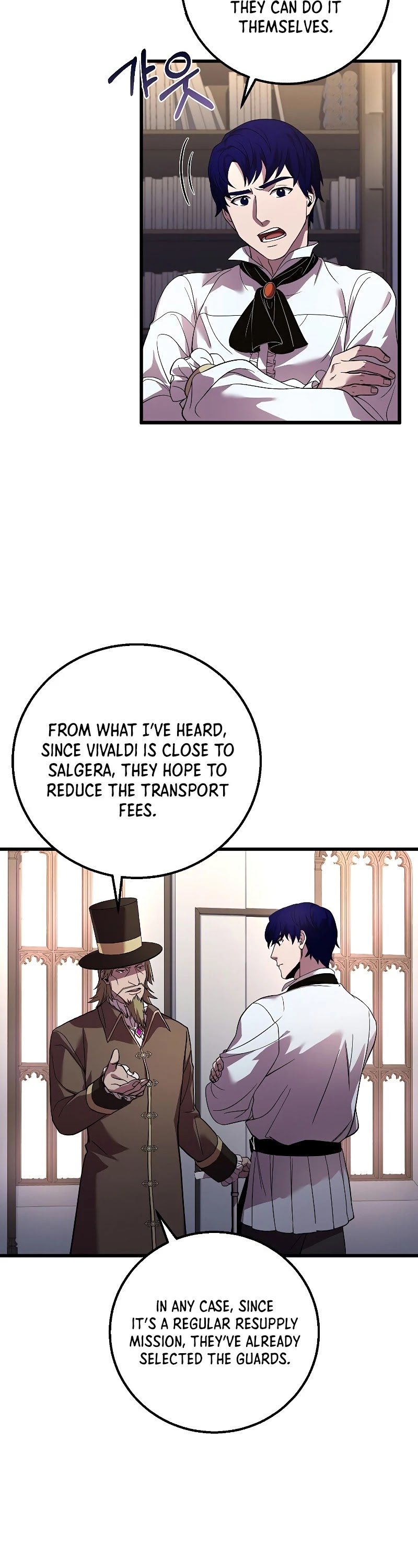 The Rebirth of an 8th Circled Wizard Chapter 61 page 8 - Chapter 61: Season 3 START