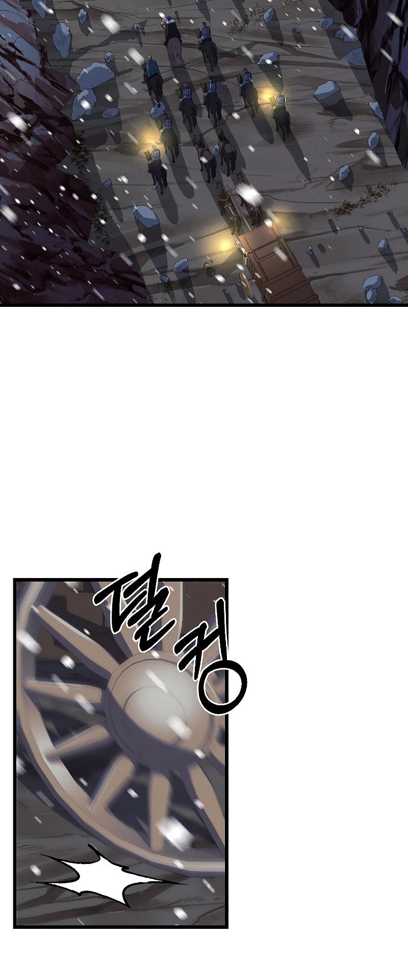 The Rebirth of an 8th Circled Wizard Chapter 62 page 4 - Chapter 62