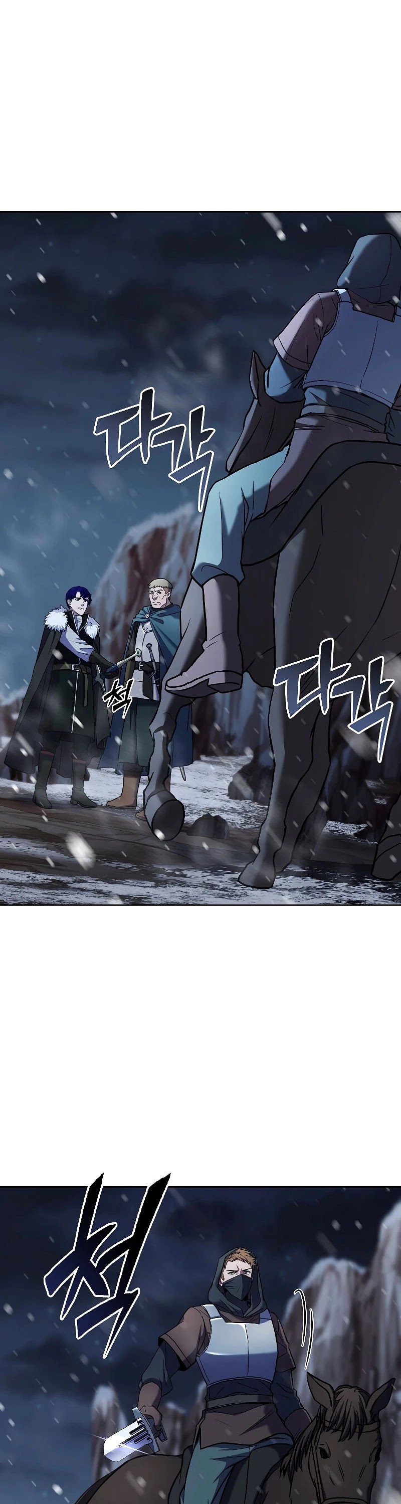 The Rebirth of an 8th Circled Wizard Chapter 62 page 42 - Chapter 62