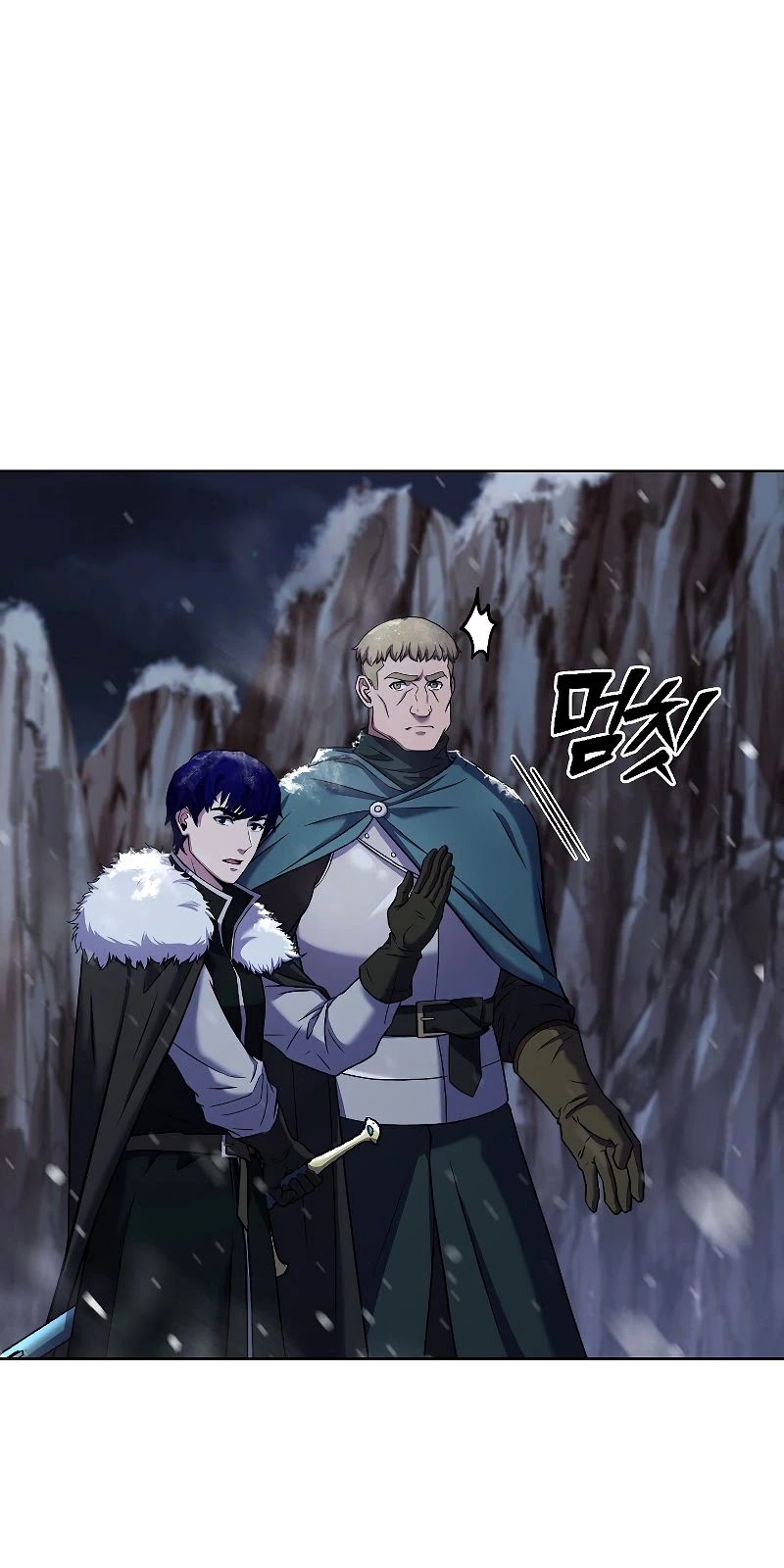 The Rebirth of an 8th Circled Wizard Chapter 62 page 44 - Chapter 62