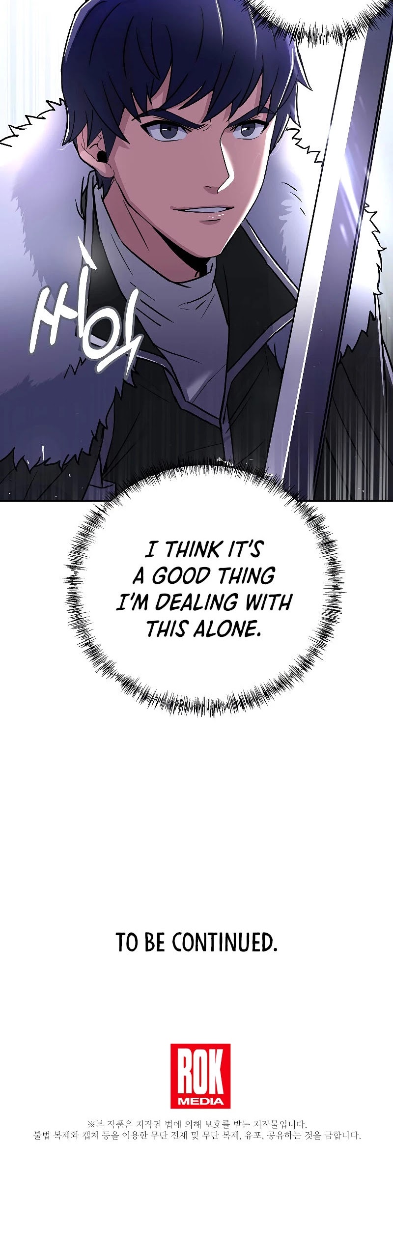 The Rebirth of an 8th Circled Wizard Chapter 62 page 48 - Chapter 62