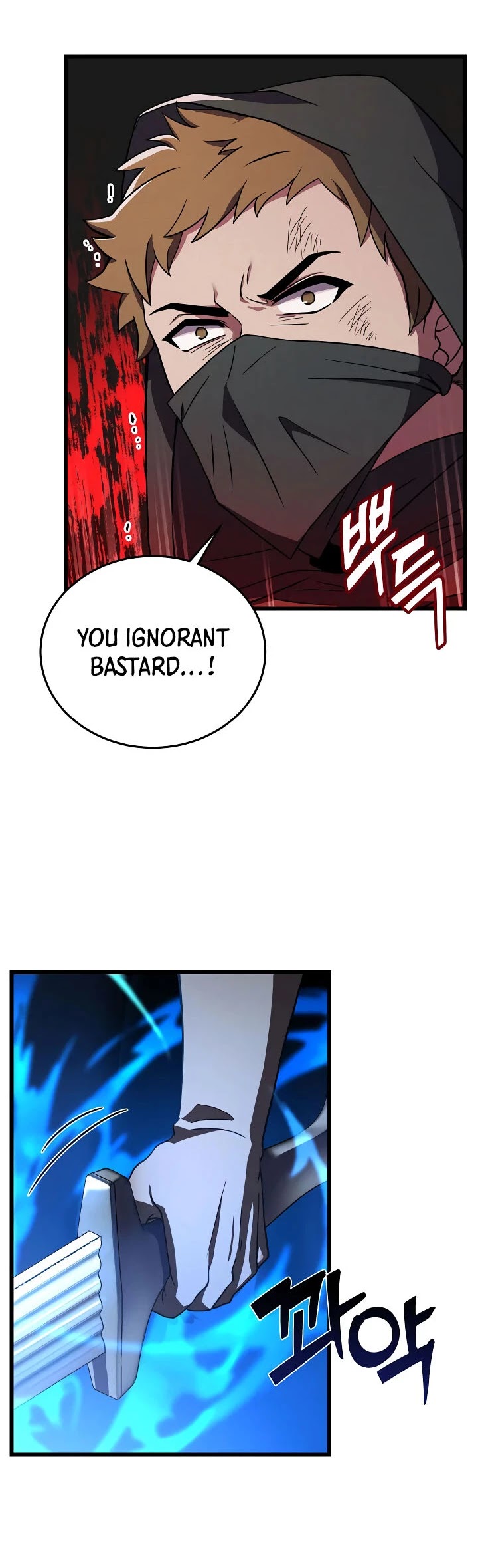 The Rebirth of an 8th Circled Wizard Chapter 63 page 14 - Chapter 63