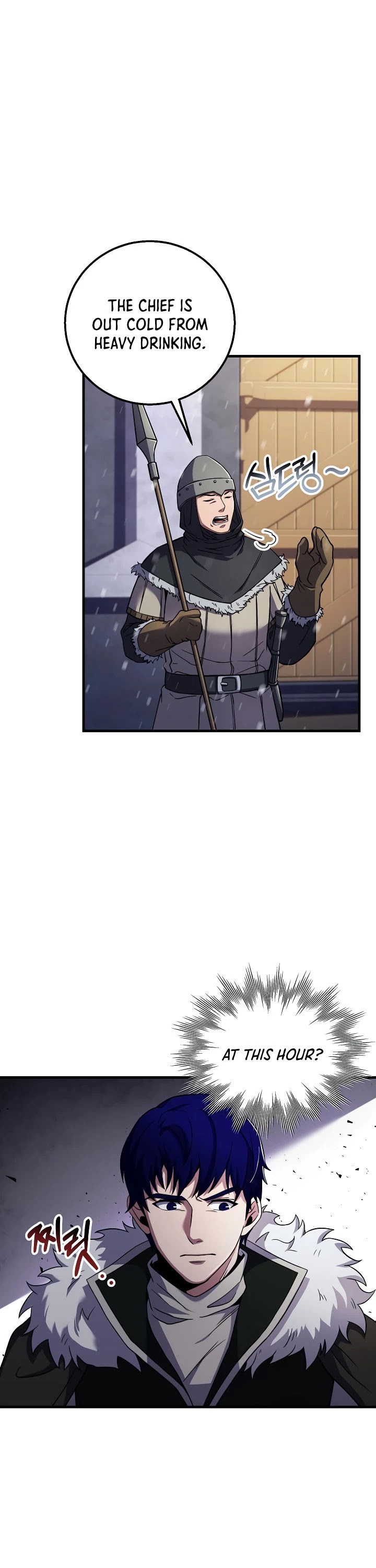 The Rebirth of an 8th Circled Wizard Chapter 64 page 11 - Chapter 64