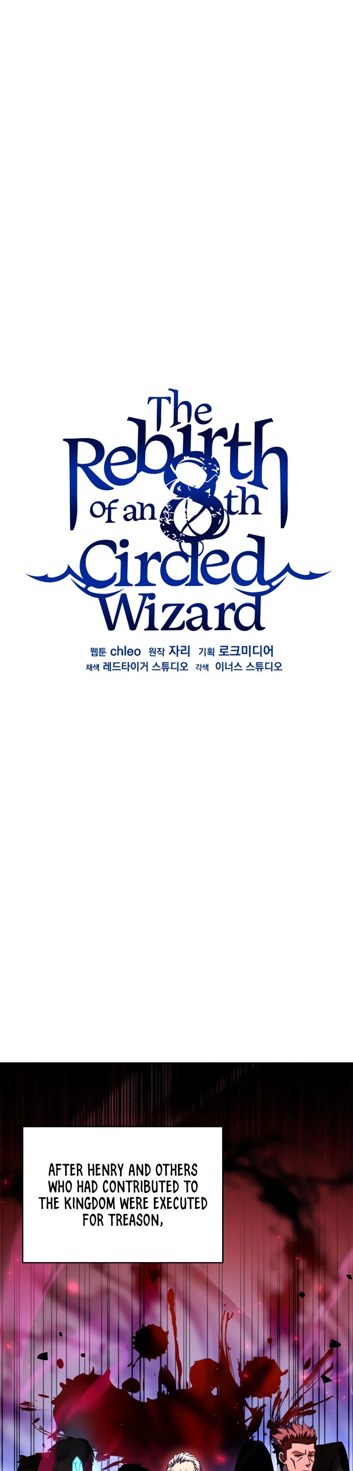 The Rebirth of an 8th Circled Wizard Chapter 64 page 35 - Chapter 64