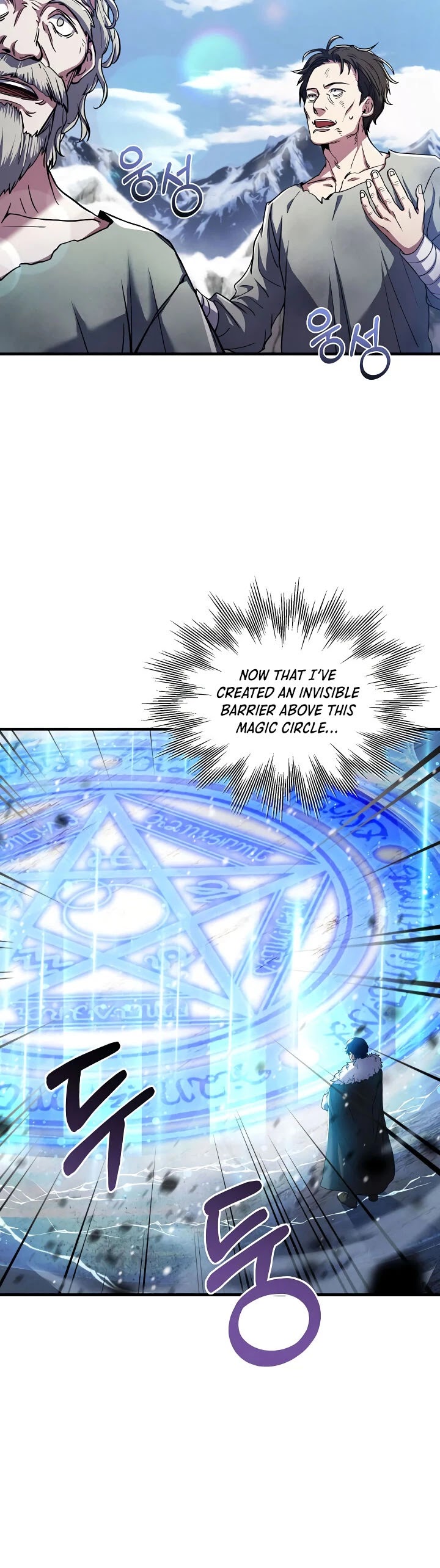 The Rebirth of an 8th Circled Wizard Chapter 65 page 22 - Chapter 65