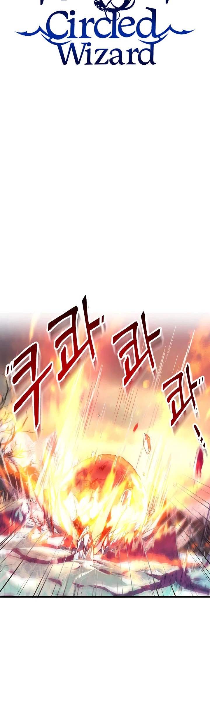 The Rebirth of an 8th Circled Wizard Chapter 65 page 34 - Chapter 65