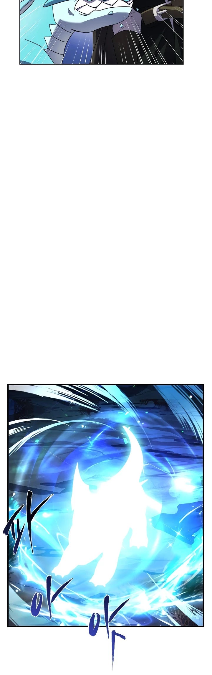 The Rebirth of an 8th Circled Wizard Chapter 66 page 17 - Chapter 66