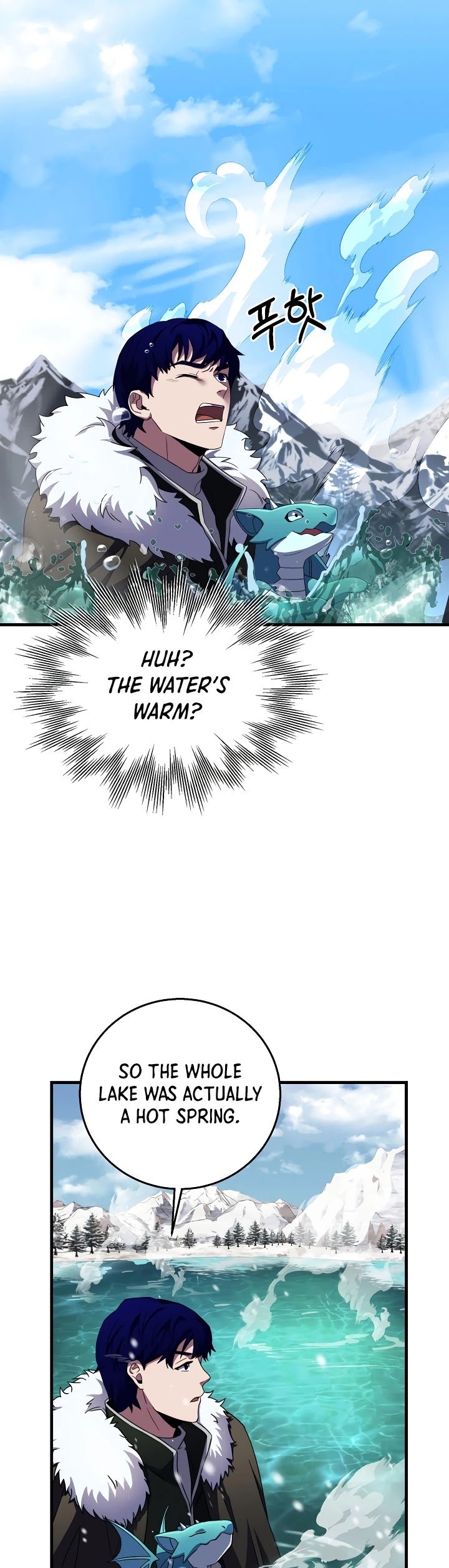 The Rebirth of an 8th Circled Wizard Chapter 66 page 23 - Chapter 66