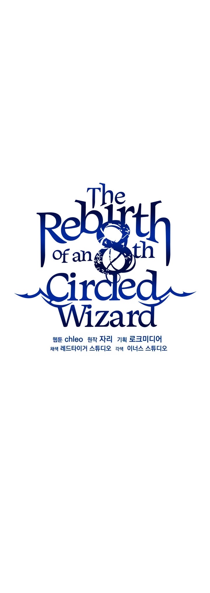 The Rebirth of an 8th Circled Wizard Chapter 68 page 28 - Chapter 68