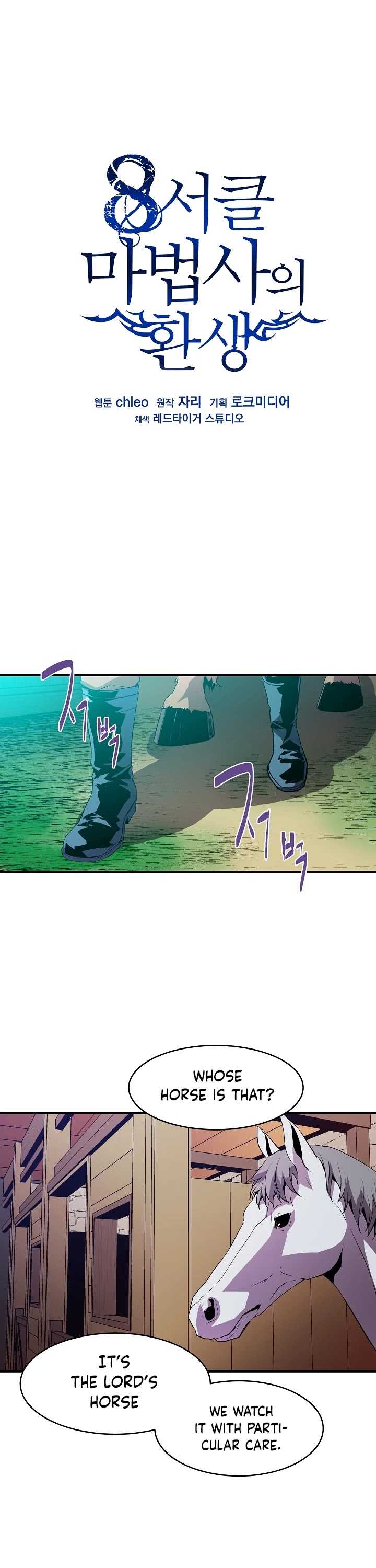 The Rebirth of an 8th Circled Wizard Chapter 7 page 2 - Chapter 7