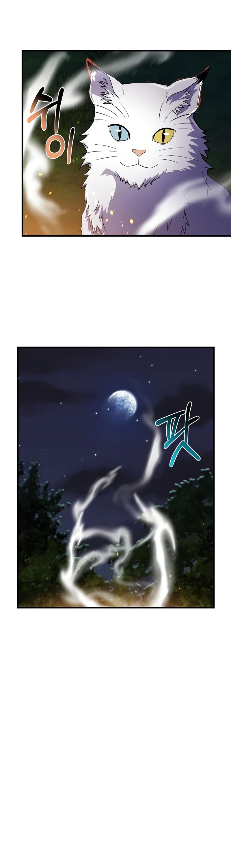 The Rebirth of an 8th Circled Wizard Chapter 70 page 24 - Chapter 70