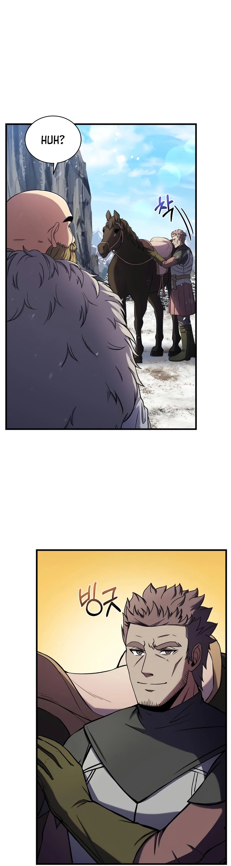 The Rebirth of an 8th Circled Wizard Chapter 70 page 35 - Chapter 70