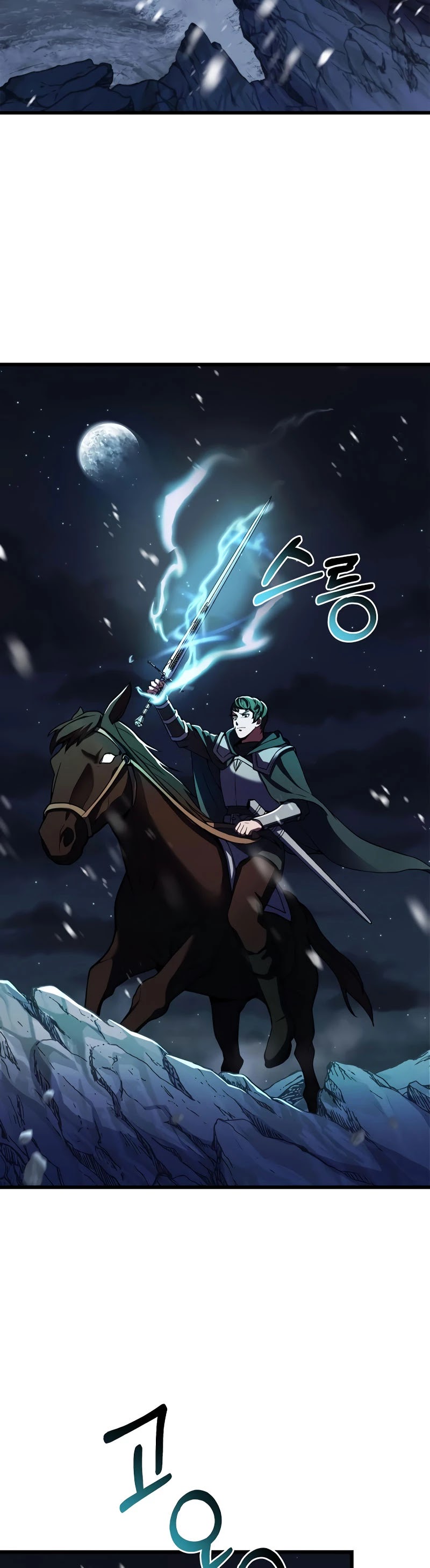 The Rebirth of an 8th Circled Wizard Chapter 70 page 52 - Chapter 70