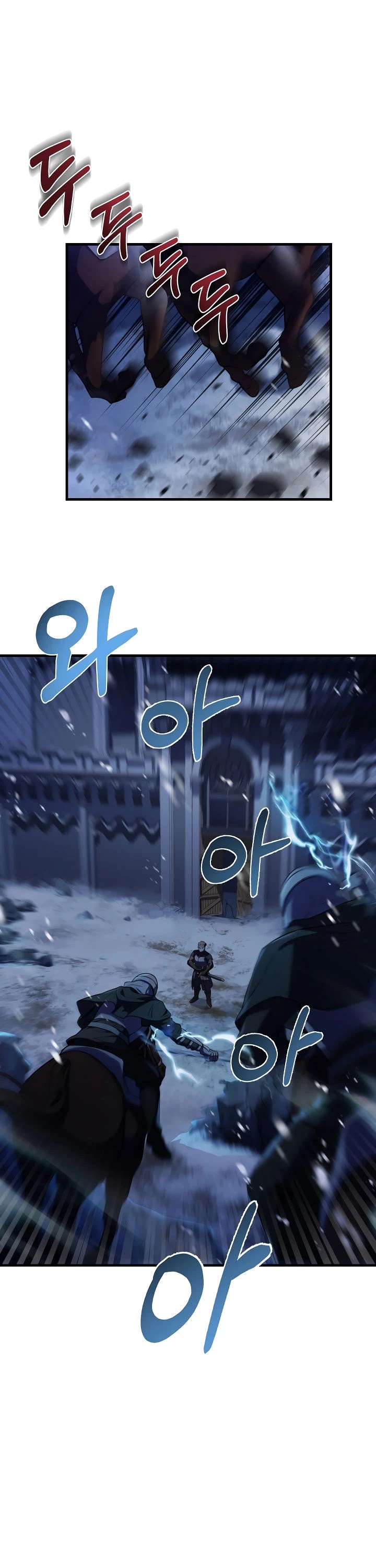 The Rebirth of an 8th Circled Wizard Chapter 71 page 15 - Chapter 71