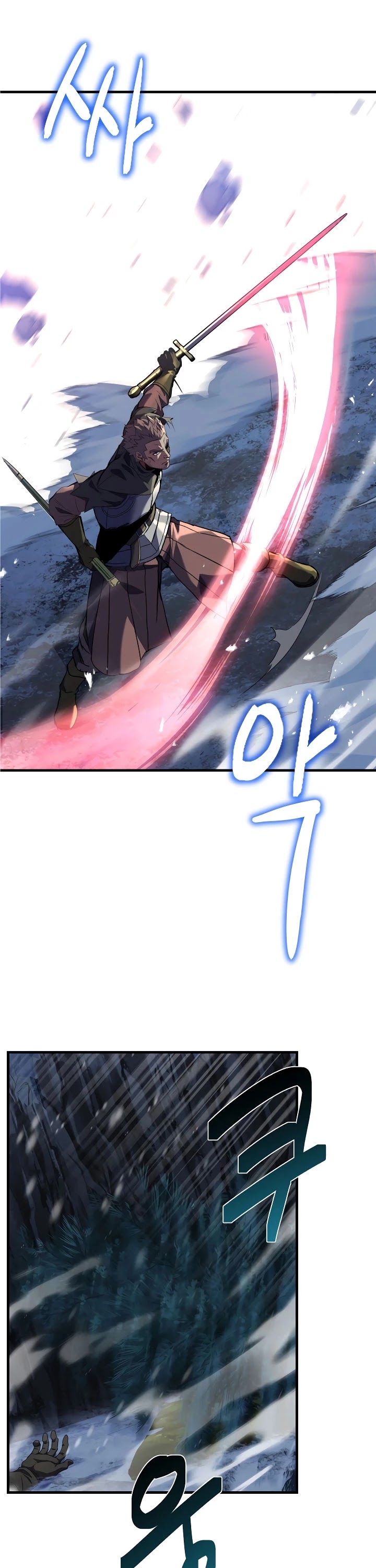 The Rebirth of an 8th Circled Wizard Chapter 71 page 21 - Chapter 71
