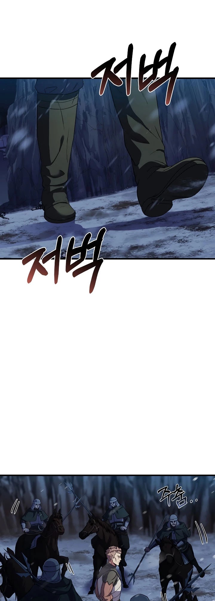 The Rebirth of an 8th Circled Wizard Chapter 71 page 35 - Chapter 71