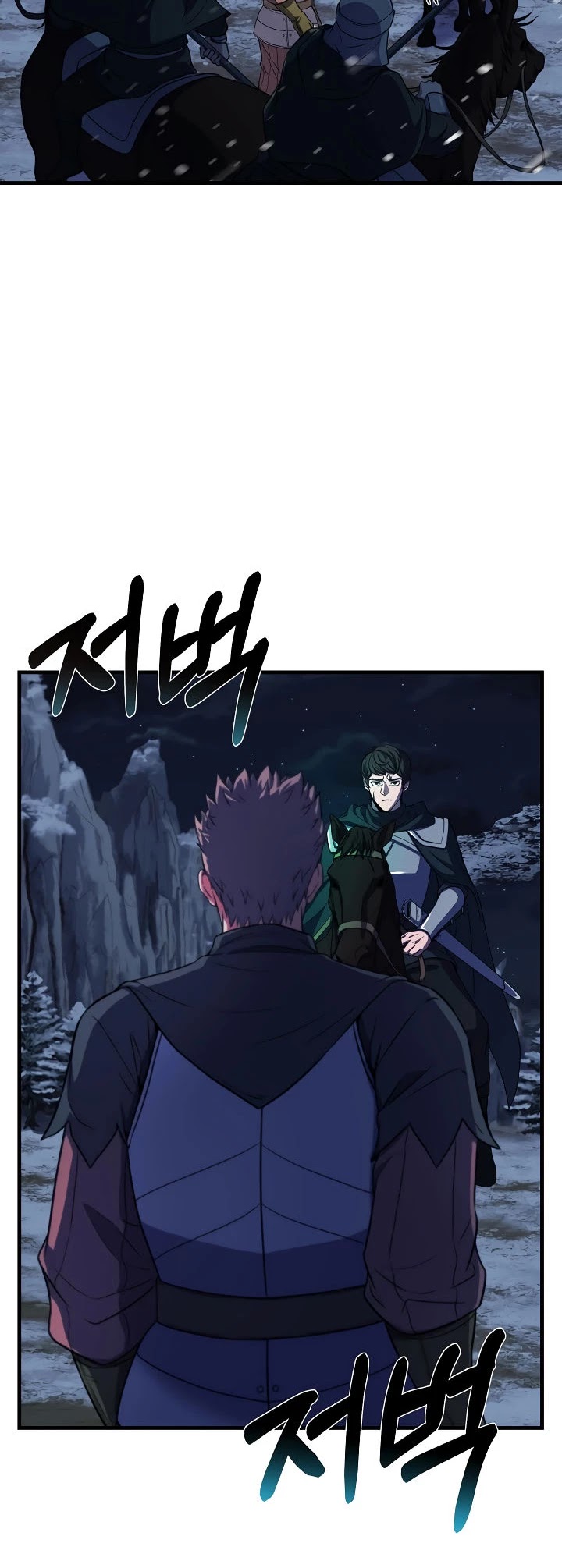 The Rebirth of an 8th Circled Wizard Chapter 71 page 36 - Chapter 71