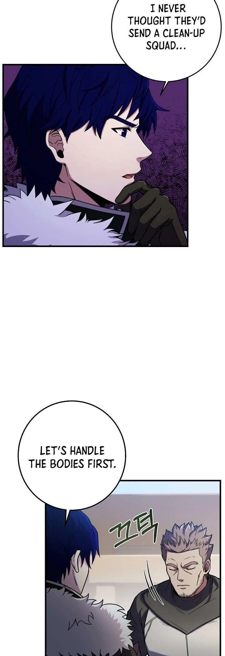 The Rebirth of an 8th Circled Wizard Chapter 73 page 24 - Chapter 73