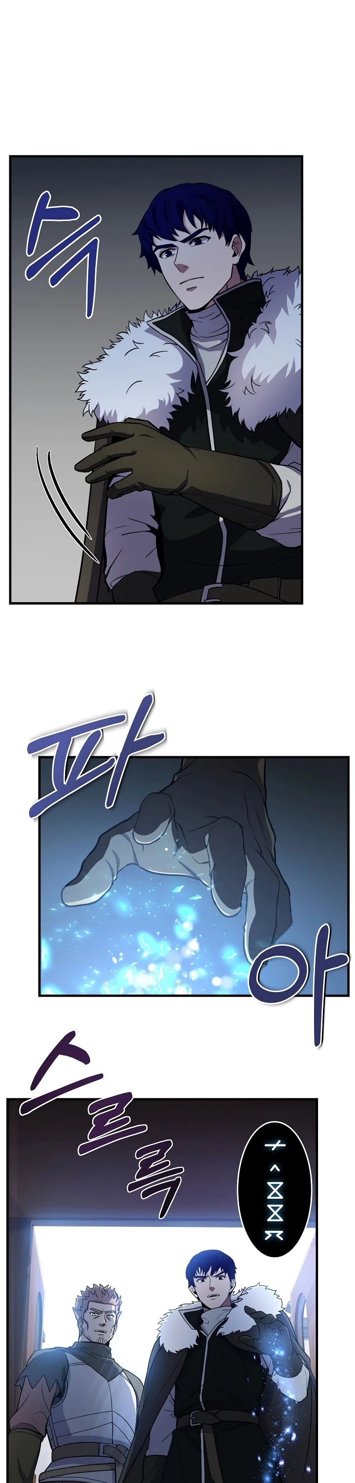 The Rebirth of an 8th Circled Wizard Chapter 73 page 26 - Chapter 73