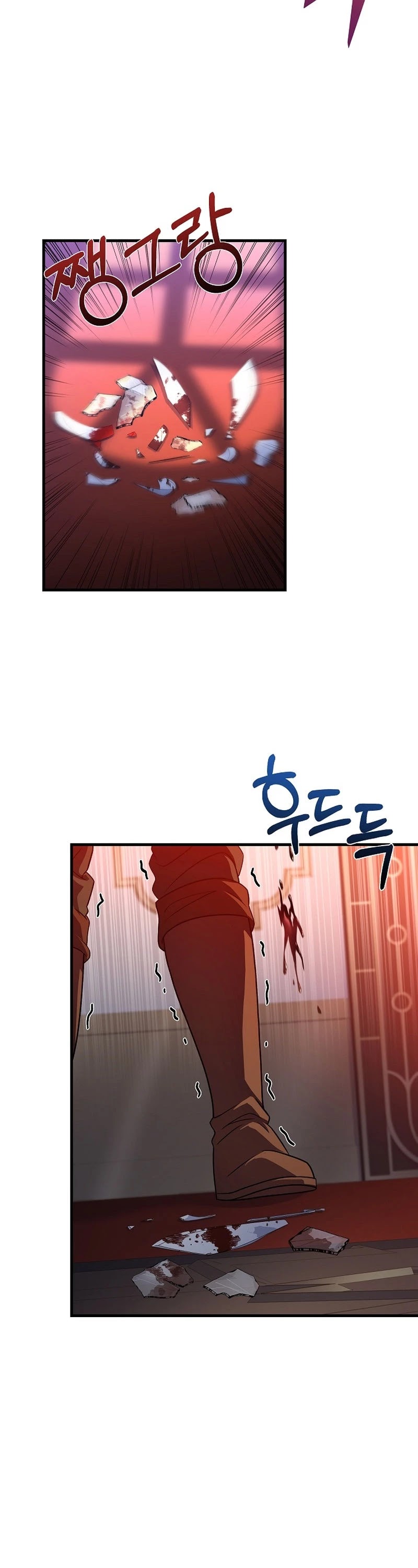 The Rebirth of an 8th Circled Wizard Chapter 75 page 9 - Chapter 75