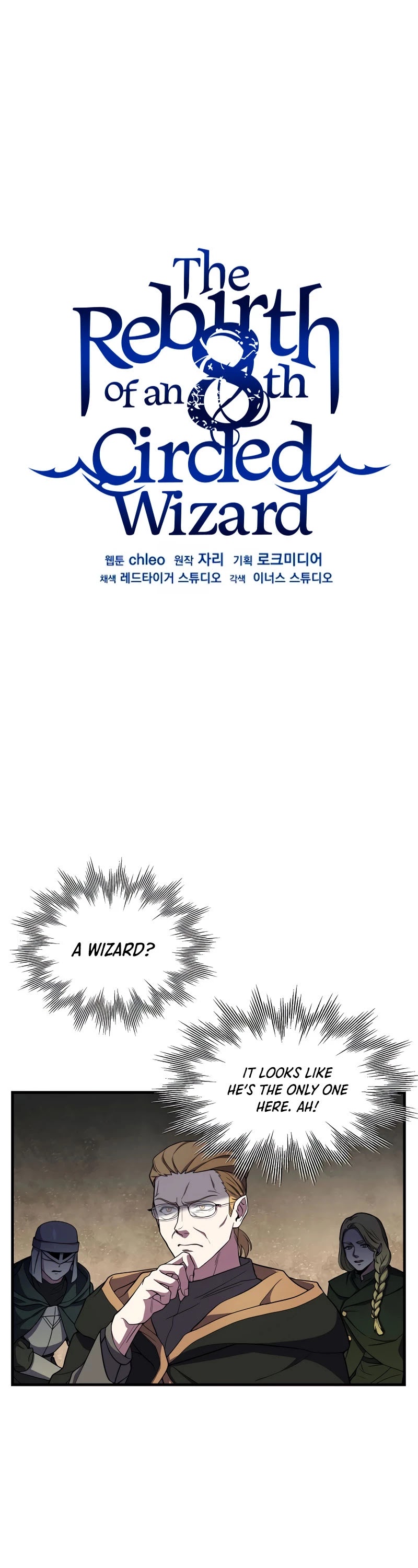 The Rebirth of an 8th Circled Wizard Chapter 76 page 21 - Chapter 76