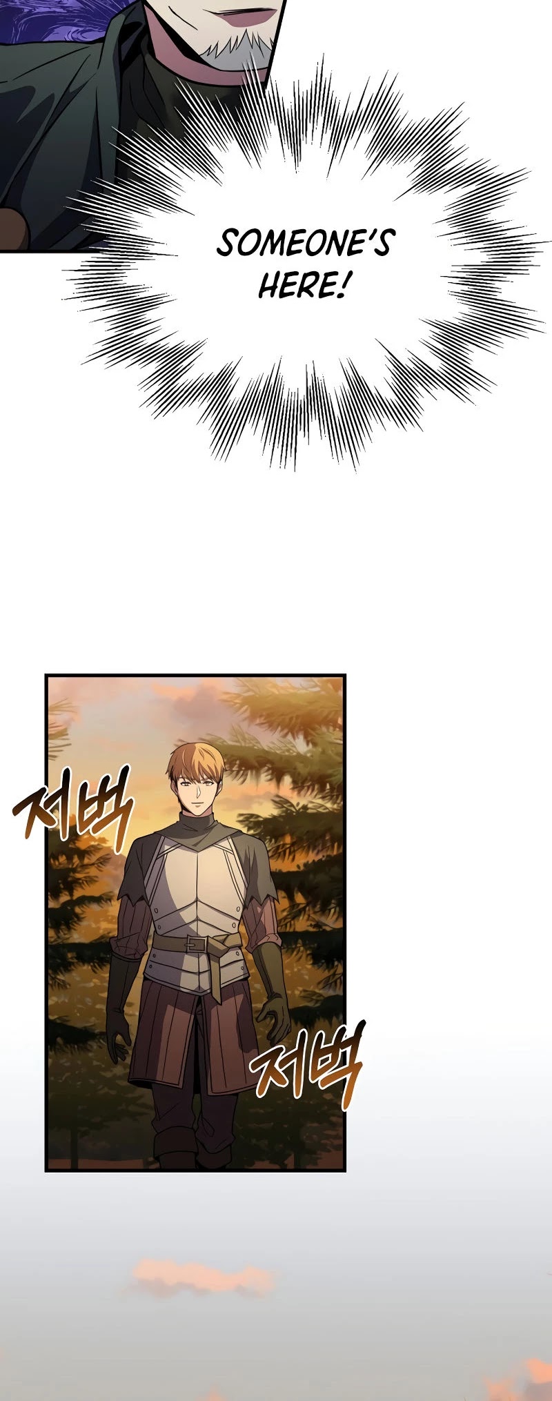 The Rebirth of an 8th Circled Wizard Chapter 76 page 44 - Chapter 76
