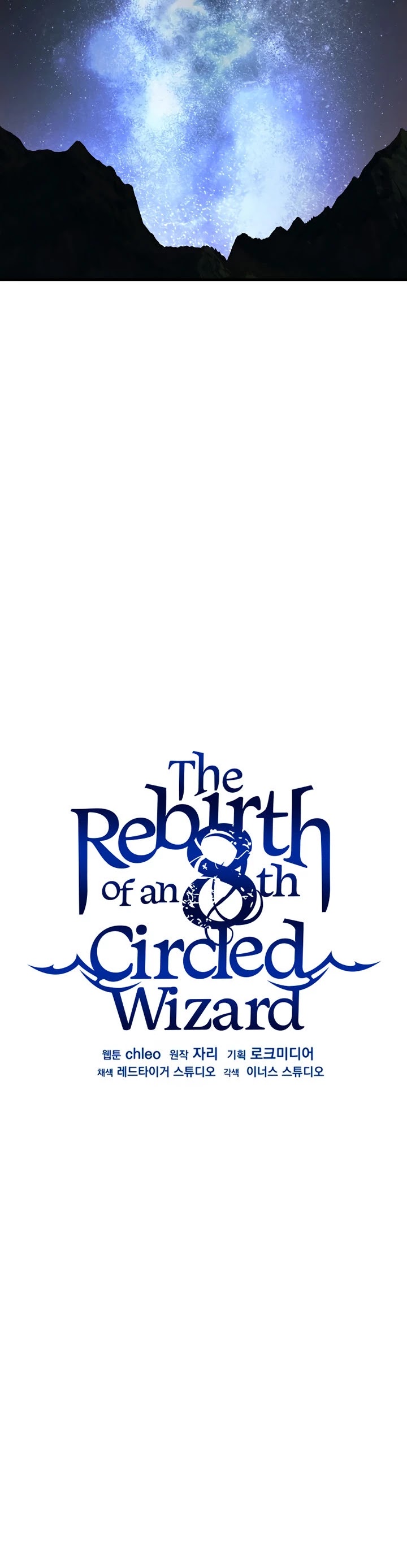 The Rebirth of an 8th Circled Wizard Chapter 77 page 30 - Chapter 77