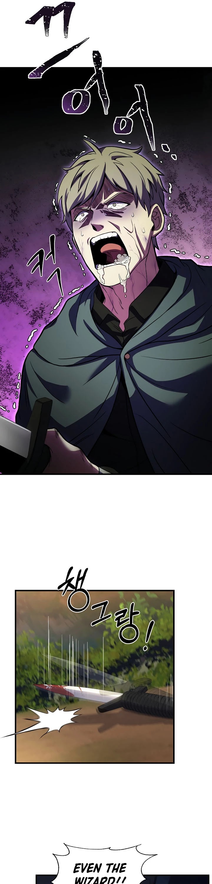 The Rebirth of an 8th Circled Wizard Chapter 77 page 46 - Chapter 77
