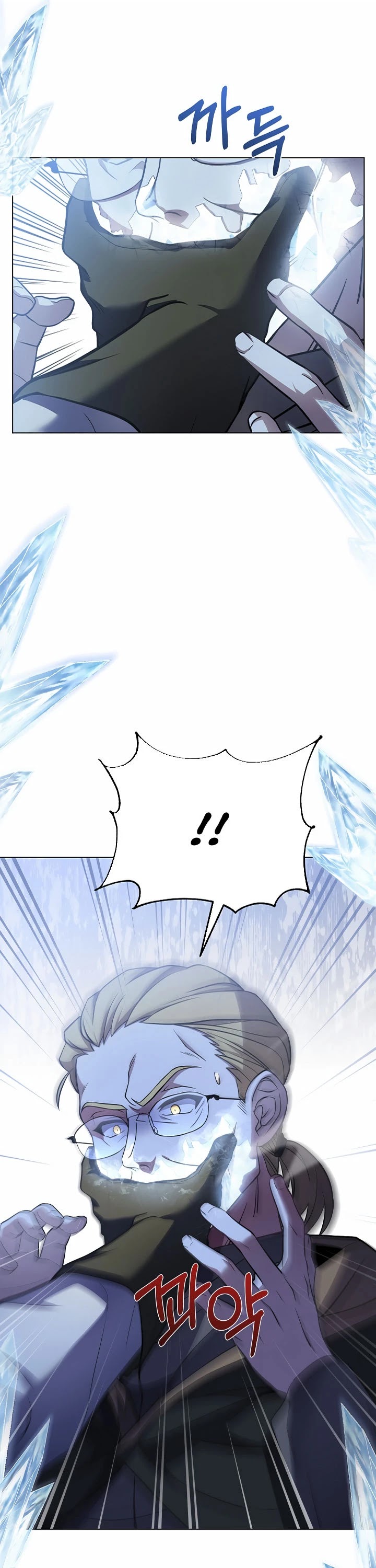 The Rebirth of an 8th Circled Wizard Chapter 78 page 11 - Chapter 78