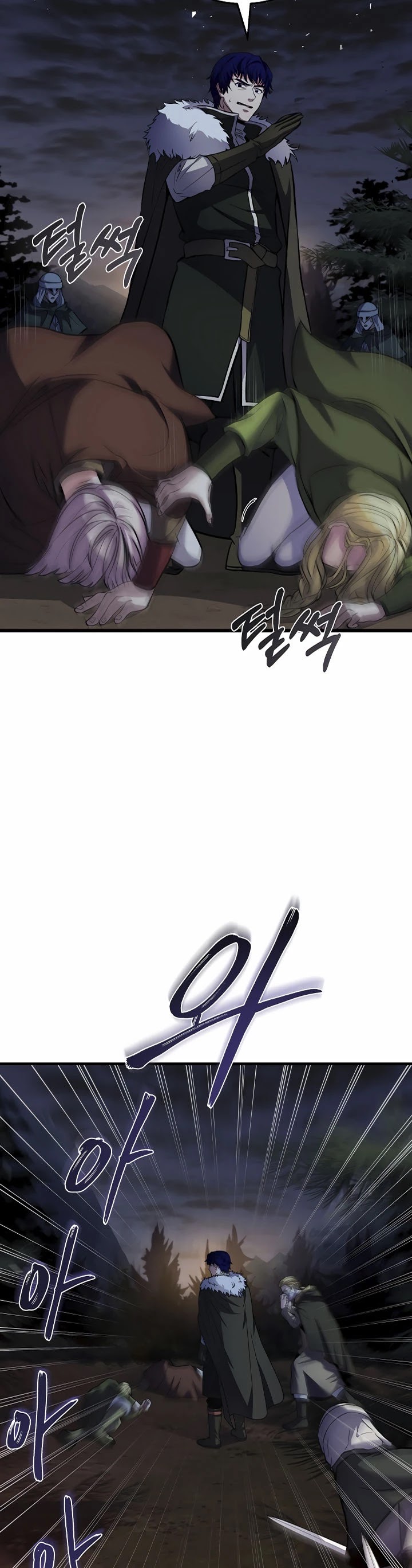 The Rebirth of an 8th Circled Wizard Chapter 78 page 15 - Chapter 78