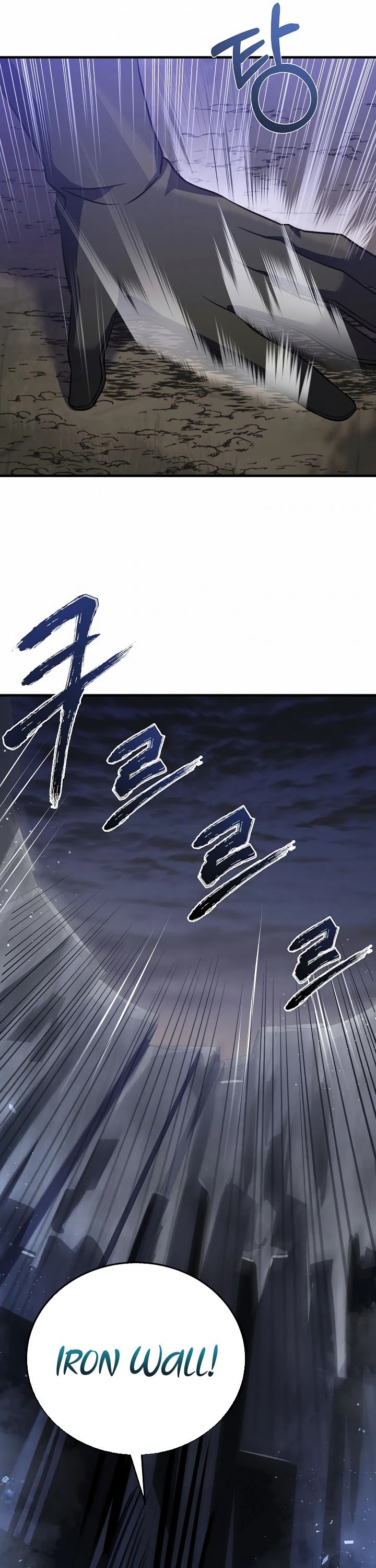 The Rebirth of an 8th Circled Wizard Chapter 78 page 17 - Chapter 78