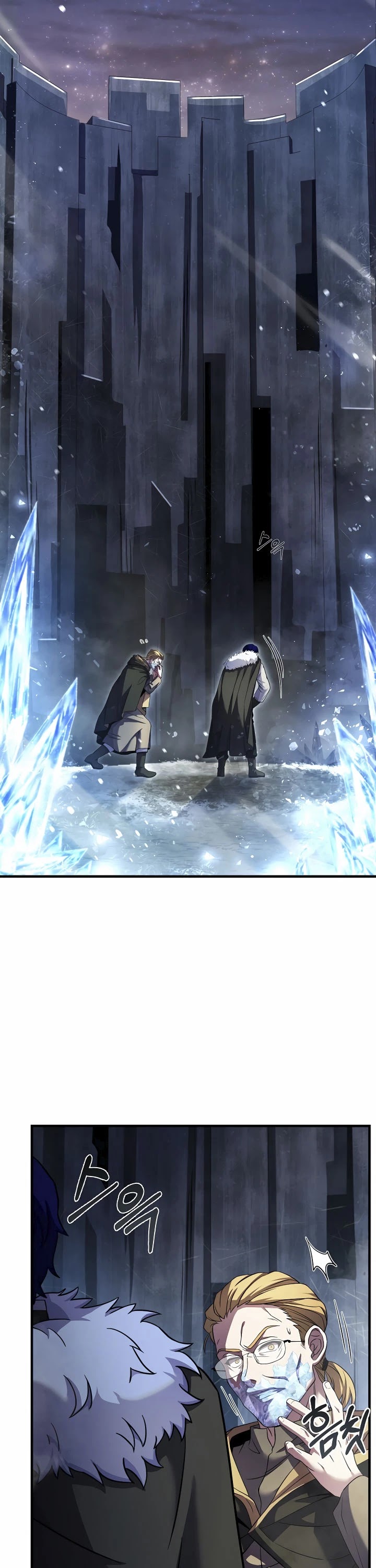 The Rebirth of an 8th Circled Wizard Chapter 78 page 20 - Chapter 78