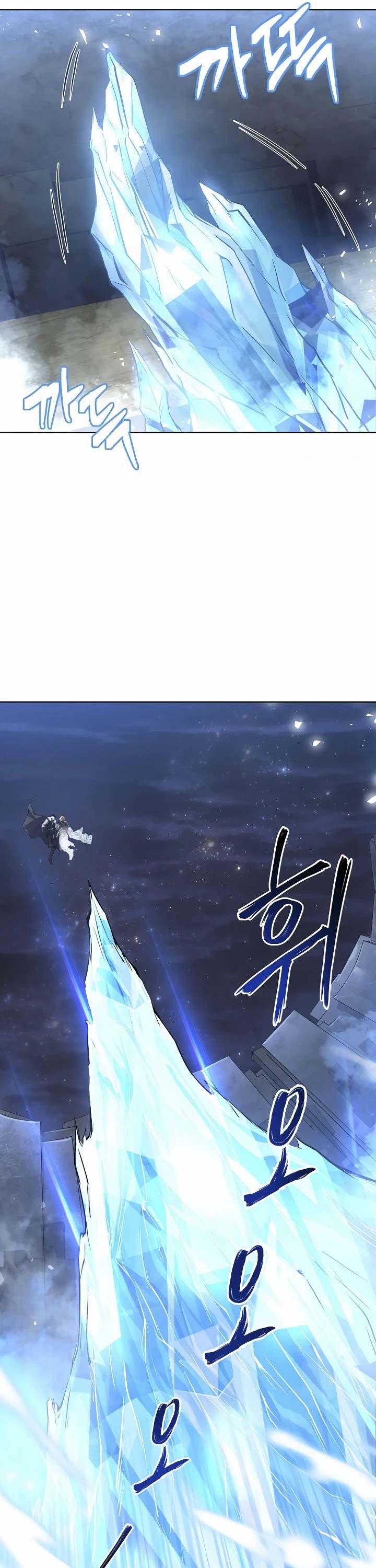 The Rebirth of an 8th Circled Wizard Chapter 78 page 26 - Chapter 78