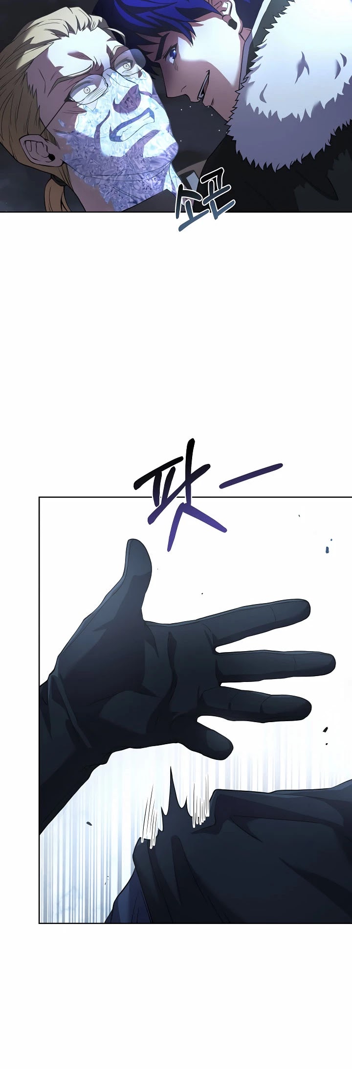 The Rebirth of an 8th Circled Wizard Chapter 78 page 28 - Chapter 78