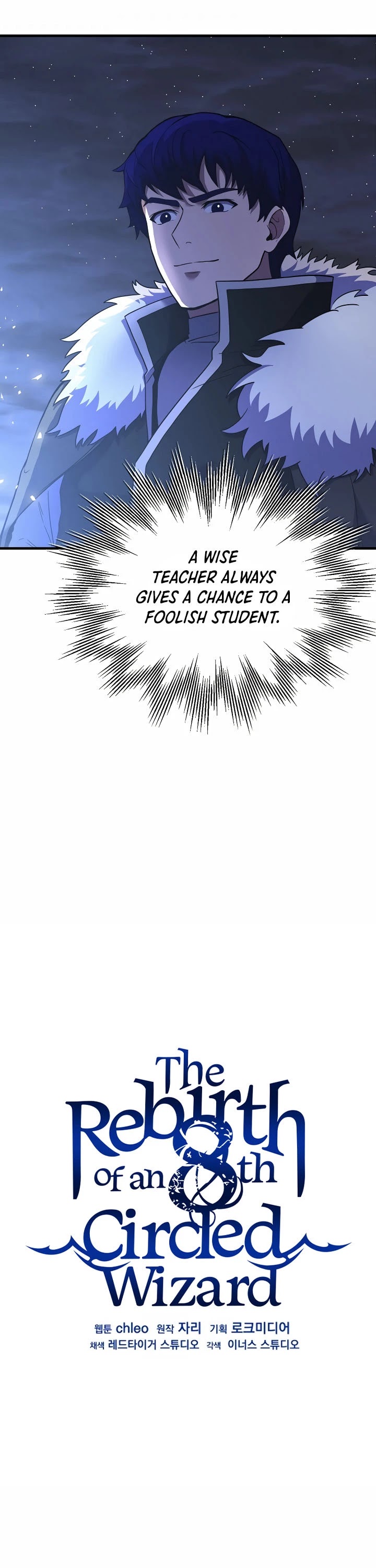 The Rebirth of an 8th Circled Wizard Chapter 78 page 35 - Chapter 78