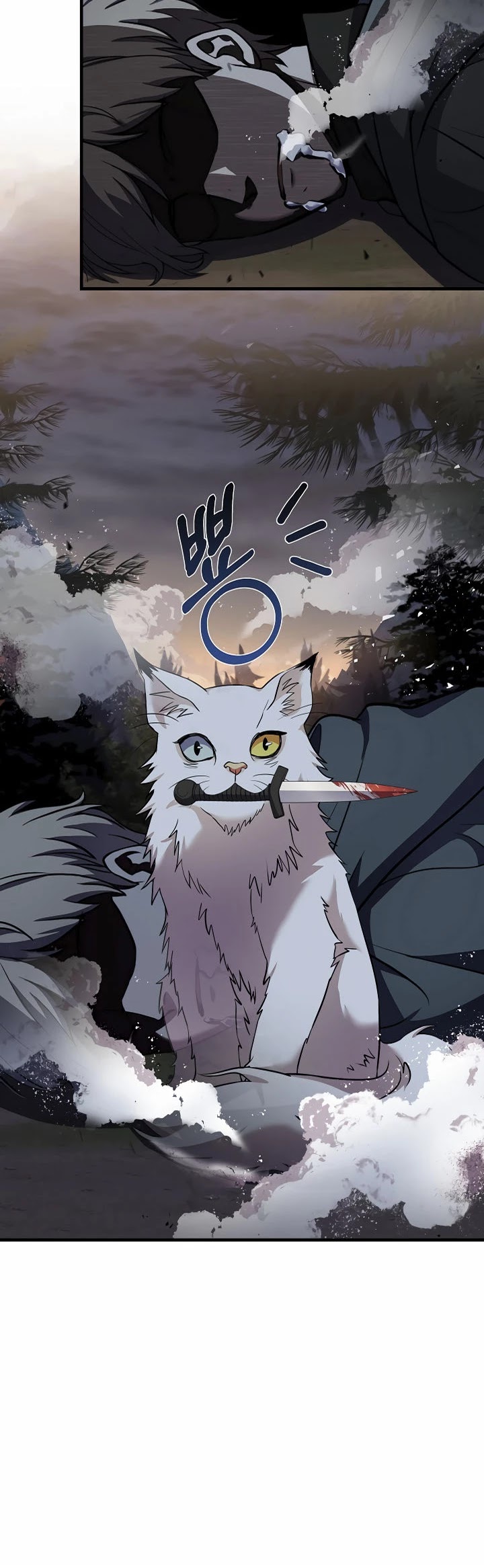 The Rebirth of an 8th Circled Wizard Chapter 78 page 4 - Chapter 78