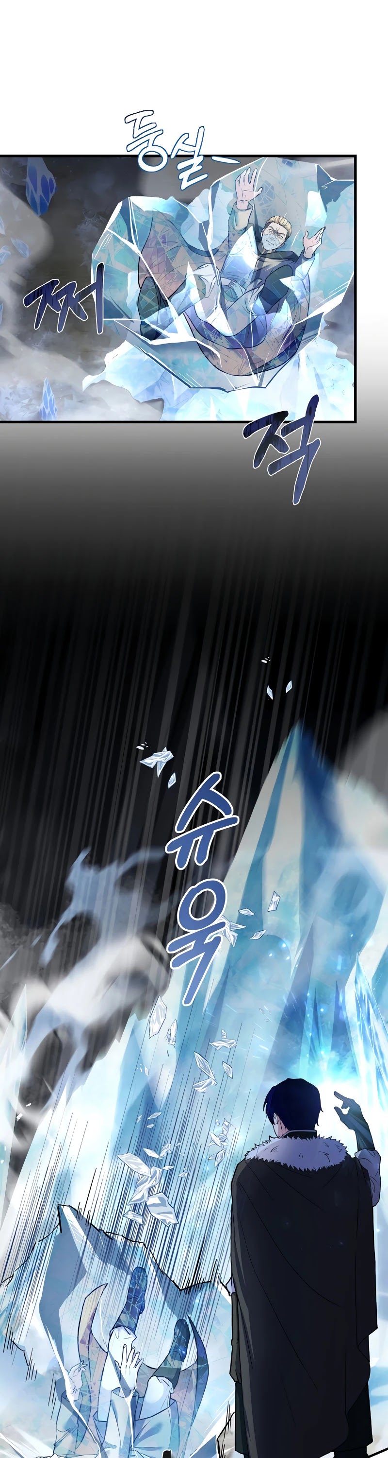 The Rebirth of an 8th Circled Wizard Chapter 79 page 10 - Chapter 79
