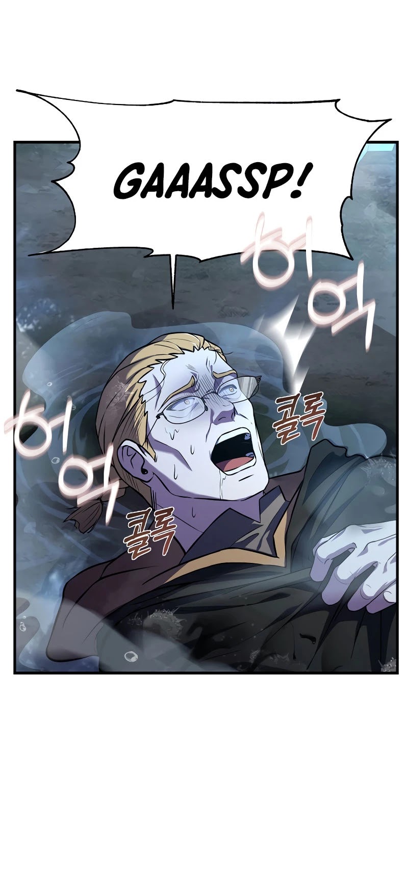 The Rebirth of an 8th Circled Wizard Chapter 79 page 12 - Chapter 79