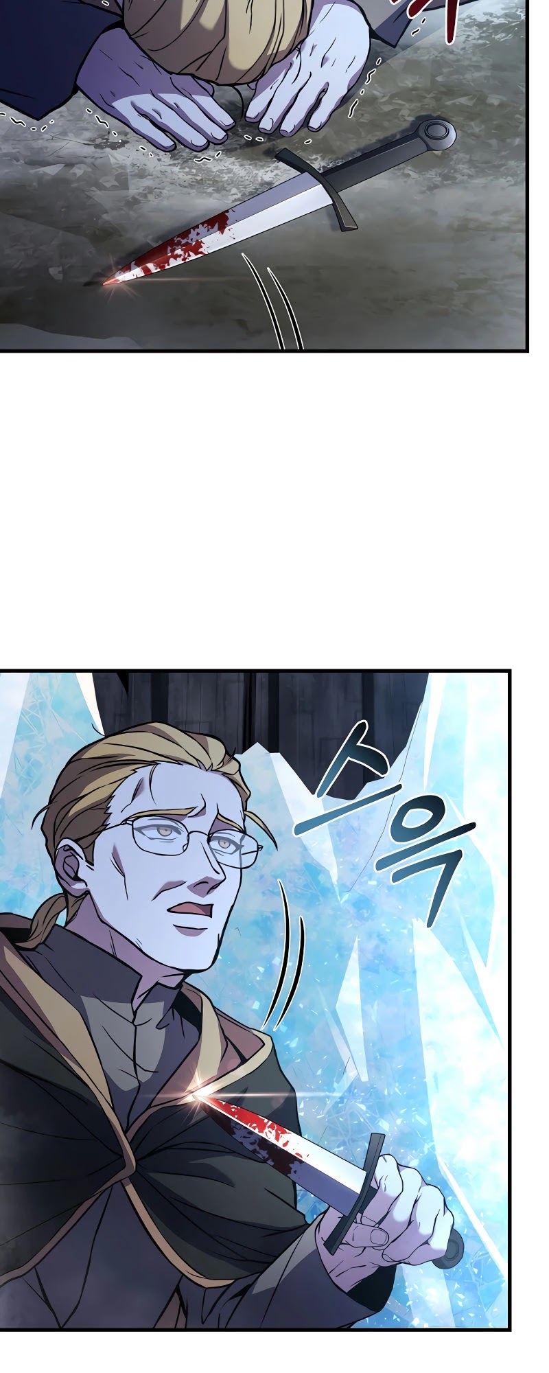 The Rebirth of an 8th Circled Wizard Chapter 79 page 19 - Chapter 79