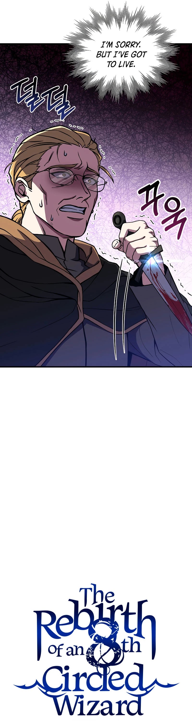 The Rebirth of an 8th Circled Wizard Chapter 79 page 24 - Chapter 79