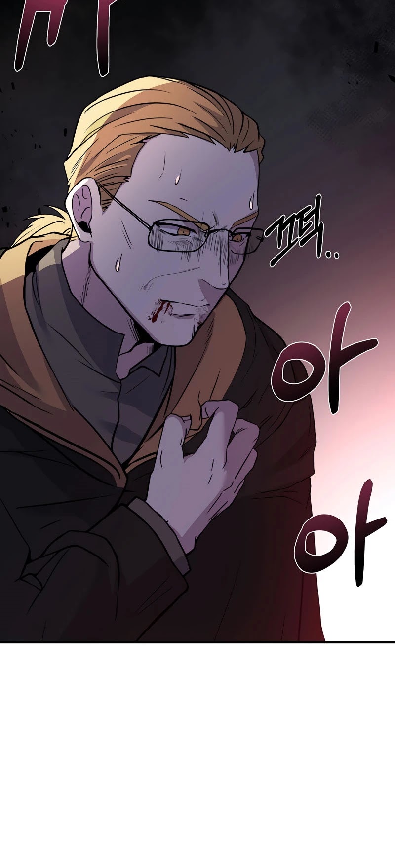 The Rebirth of an 8th Circled Wizard Chapter 79 page 43 - Chapter 79