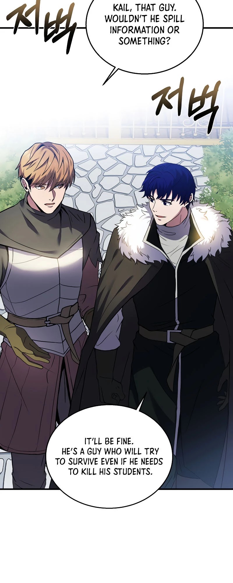 The Rebirth of an 8th Circled Wizard Chapter 79 page 47 - Chapter 79