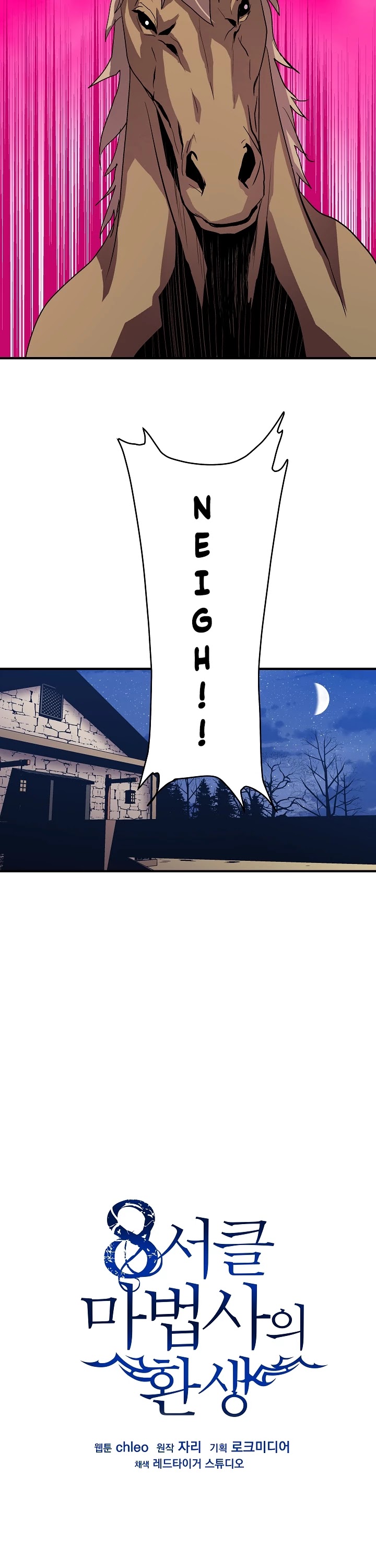 The Rebirth of an 8th Circled Wizard Chapter 8 page 10 - Chapter 8