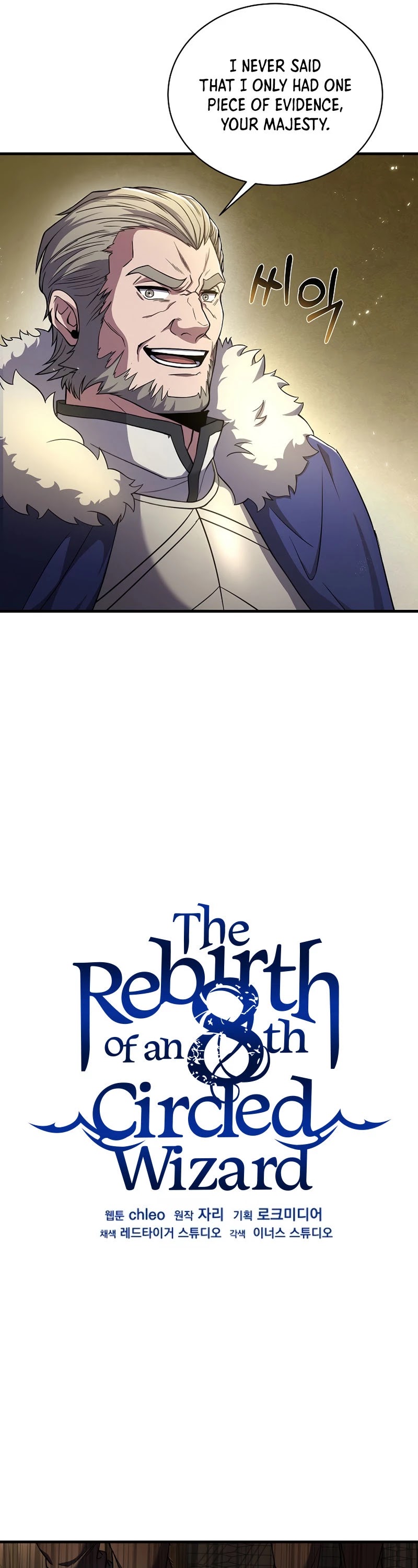 The Rebirth of an 8th Circled Wizard Chapter 81 page 22 - Chapter 81