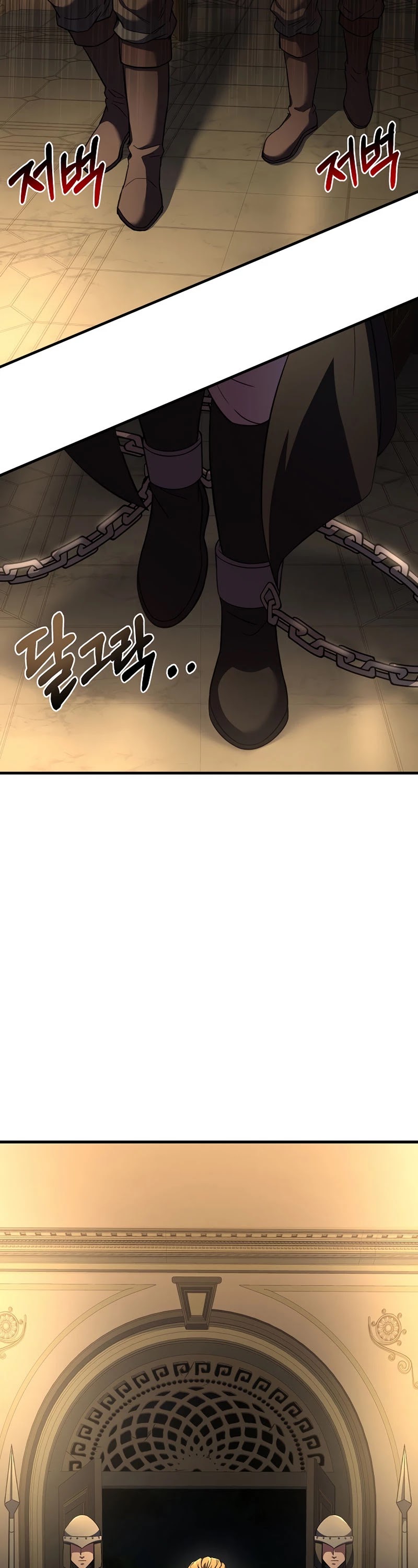 The Rebirth of an 8th Circled Wizard Chapter 81 page 23 - Chapter 81