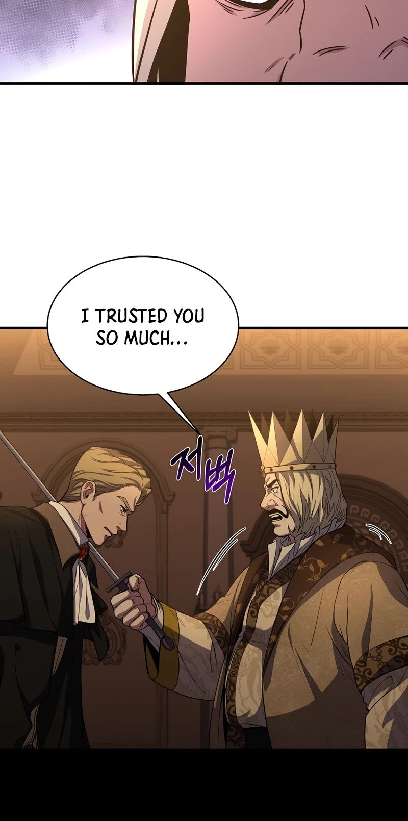 The Rebirth of an 8th Circled Wizard Chapter 82 page 17 - Chapter 82