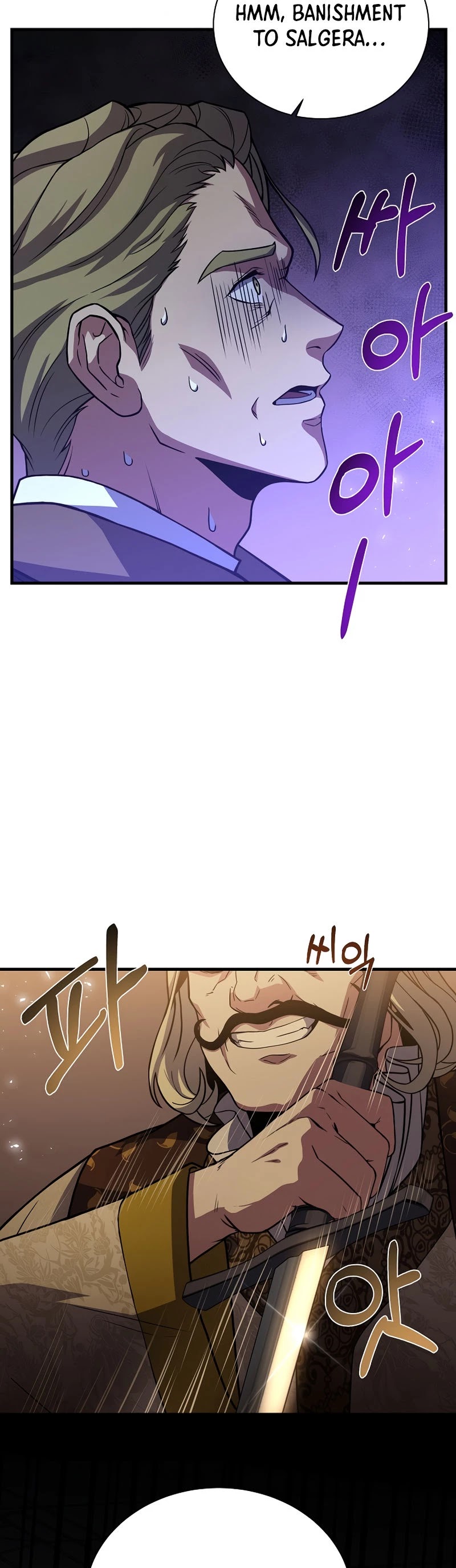 The Rebirth of an 8th Circled Wizard Chapter 82 page 24 - Chapter 82