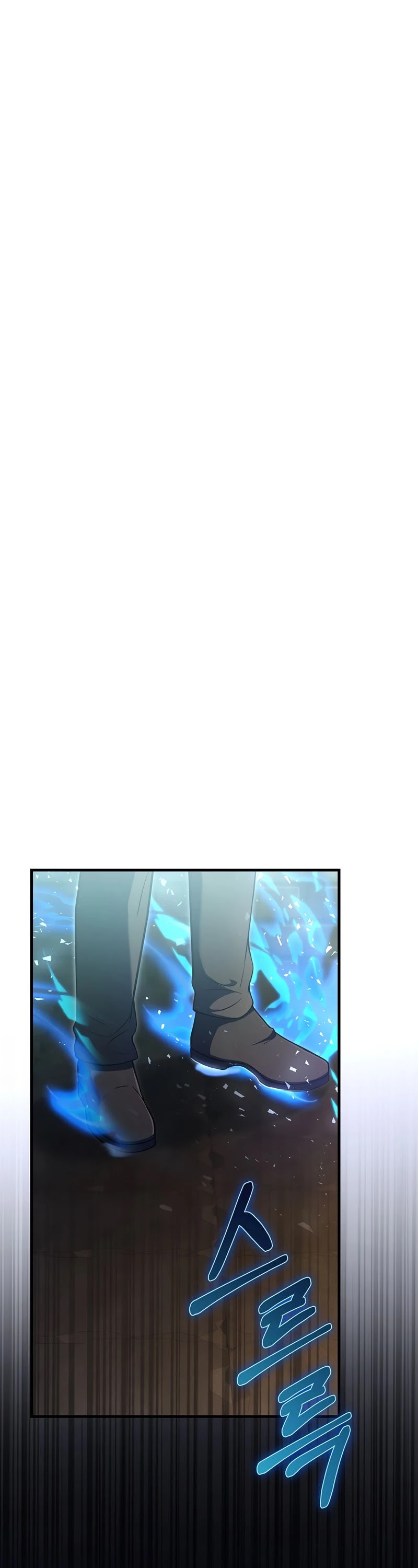 The Rebirth of an 8th Circled Wizard Chapter 84 page 16 - Chapter 84